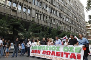 ktirio ose sygentrosi